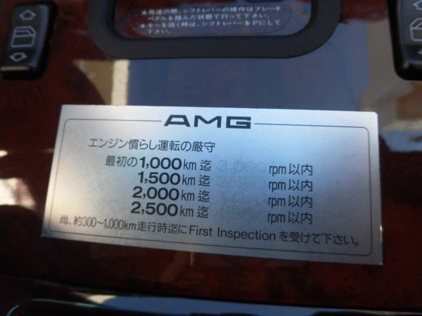 【高崎市A様　R129　AMG　600SL　6.0　２オーナー　ホイールリペア編】