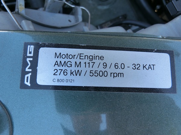 AMG6.0エクスクルーシブ M119 第一弾レストア完成編