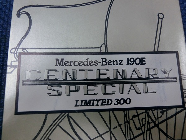 1986年式　ベンツ190Ｅ　センテナリースペシャル　ベンツ100周年記念　300台限定車 